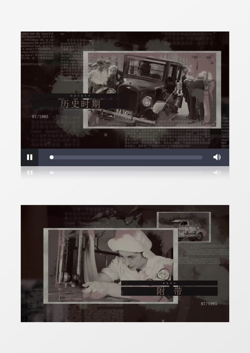 载满历史记忆的时间线照片图文相册AE模板