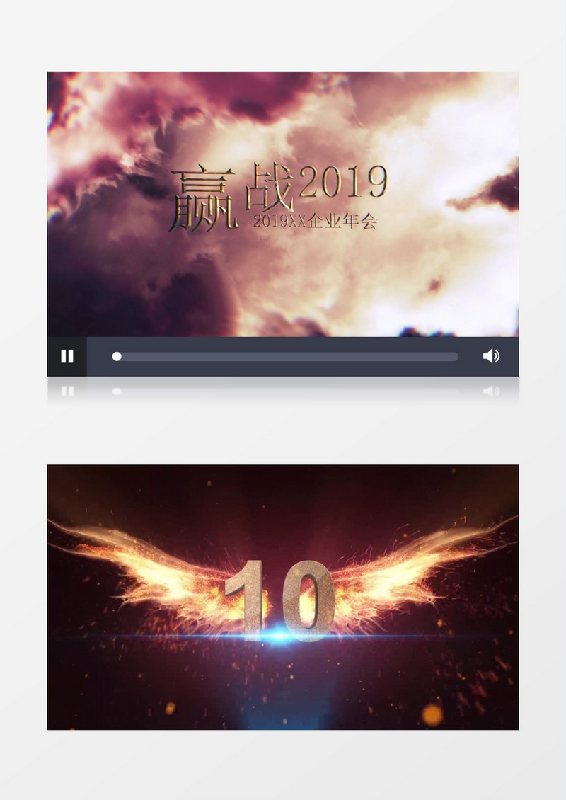 金色大气火凤凰穿越云层年会开场AE模板