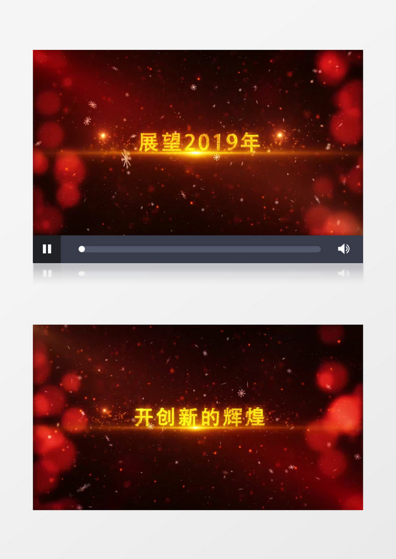喜庆节日金色光效粒子文字新年寄语AE模板