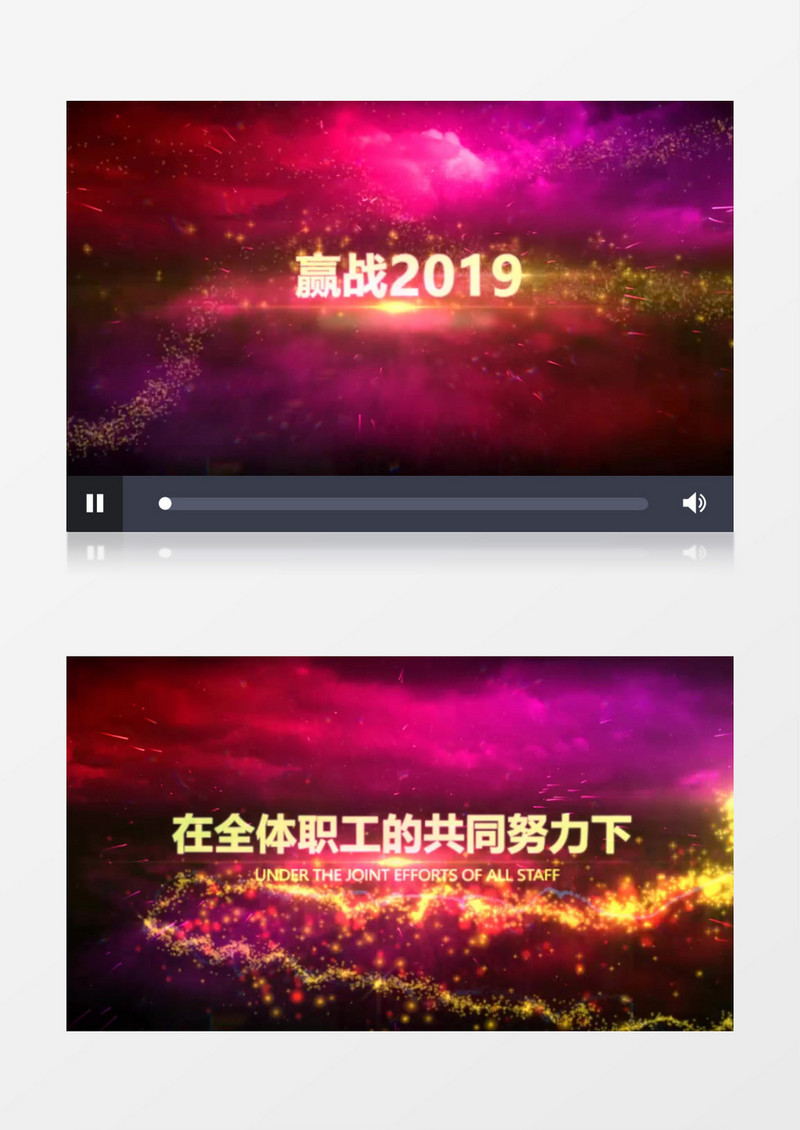 震撼大气企业粒子ae模板