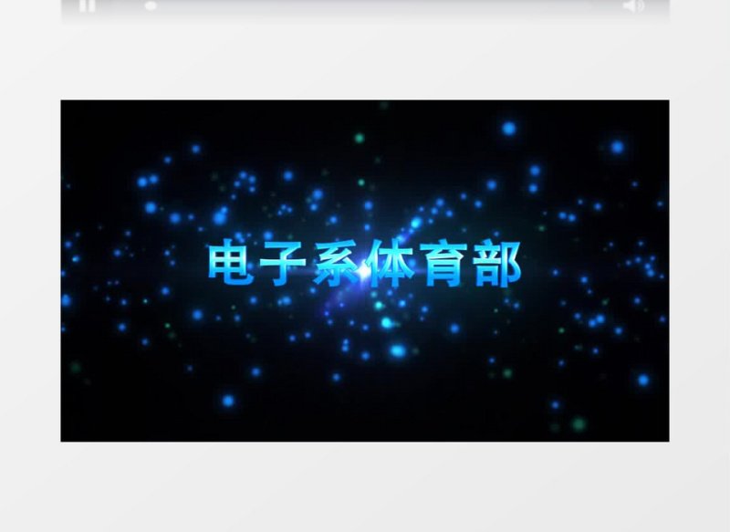 标题文字片头AE模板