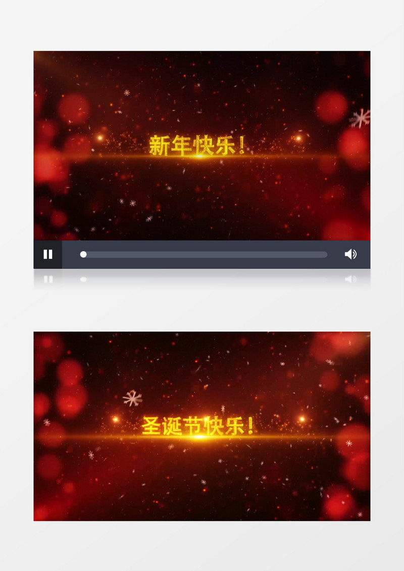 雪花飞舞文字标题字幕开场动画AE模板
