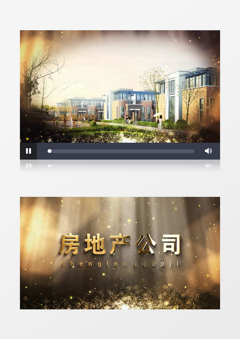 年会开场AE模板视频素材片头AE模板
