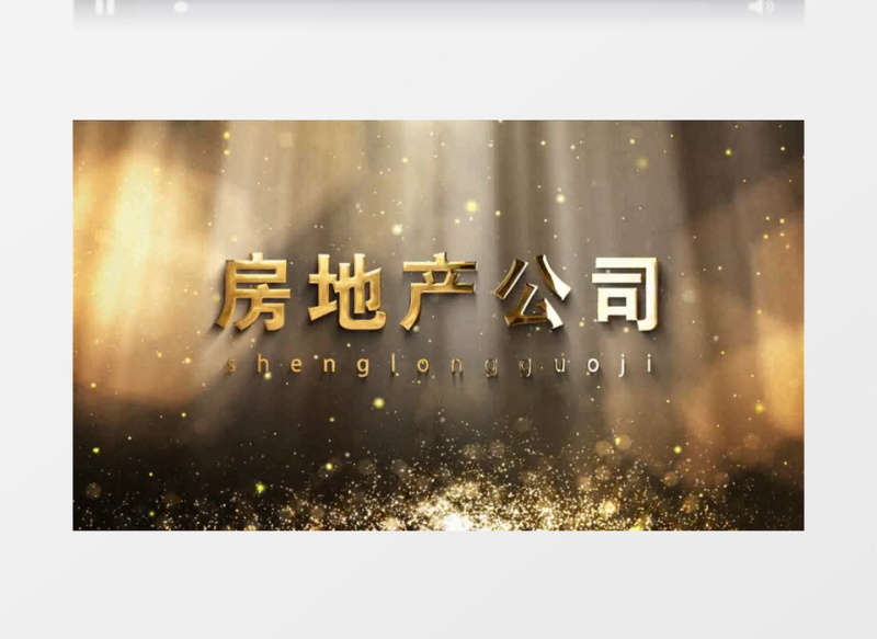年会开场AE模板视频素材片头AE模板
