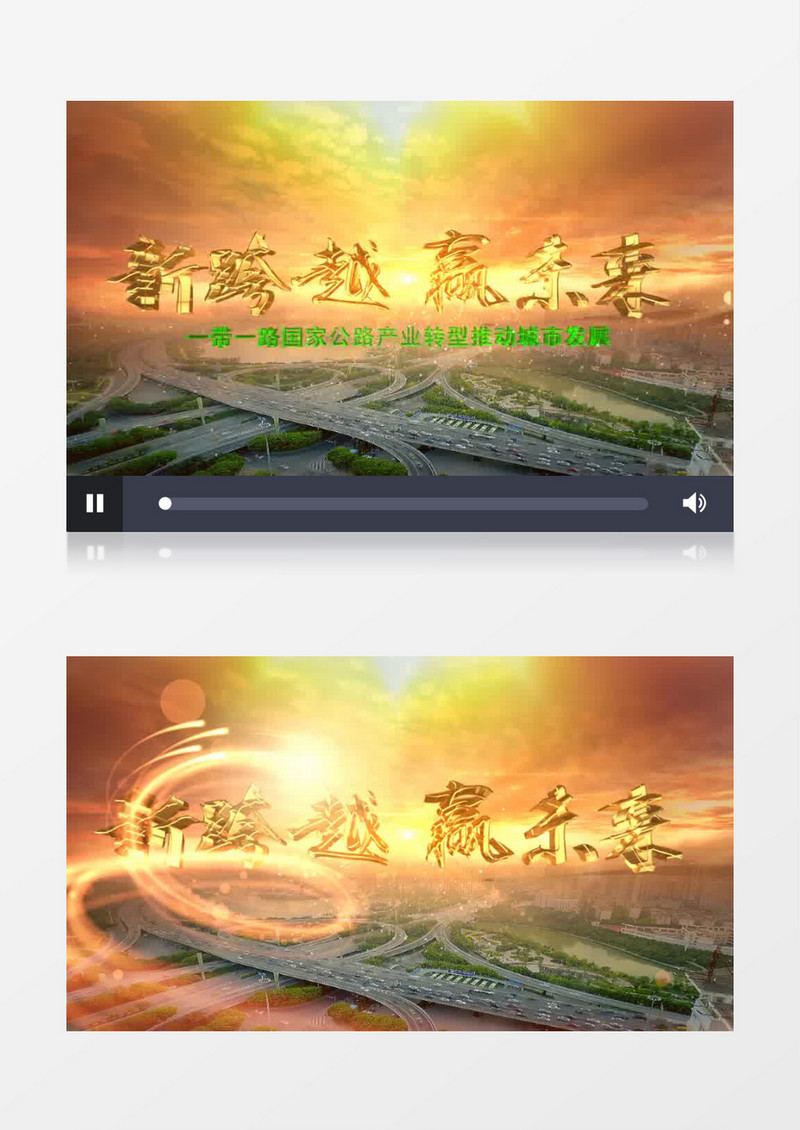 云层穿越震撼文字片头AE模板