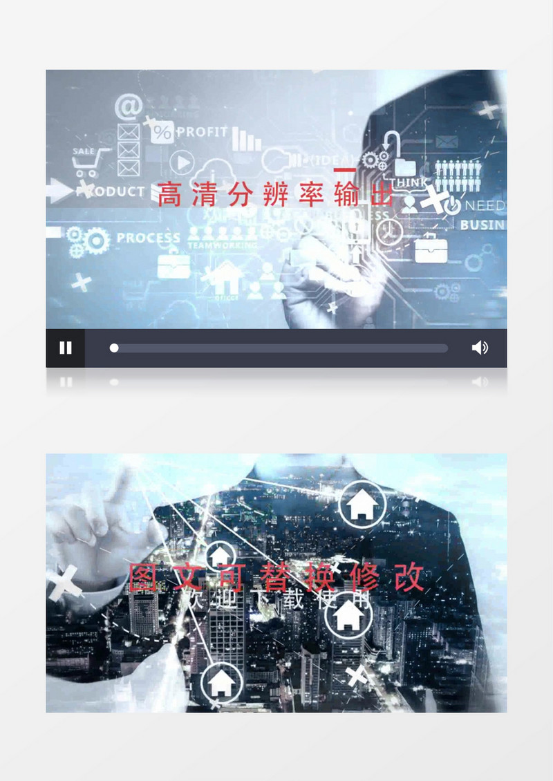 符号点线现代片头ae模板