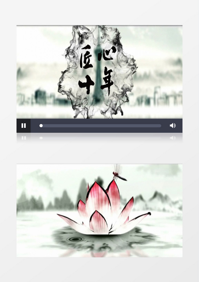 中国风水墨企业开场片头AE模板