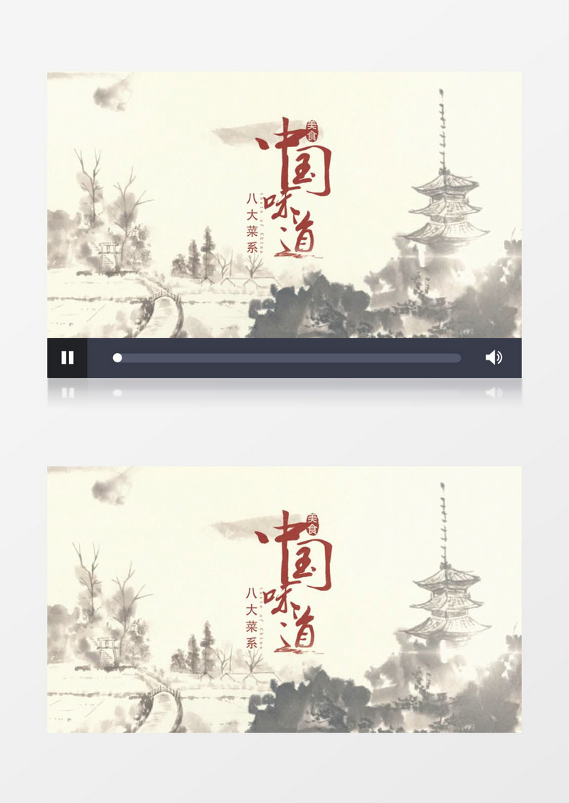 中国风水墨企业文化宣传片头AE模板