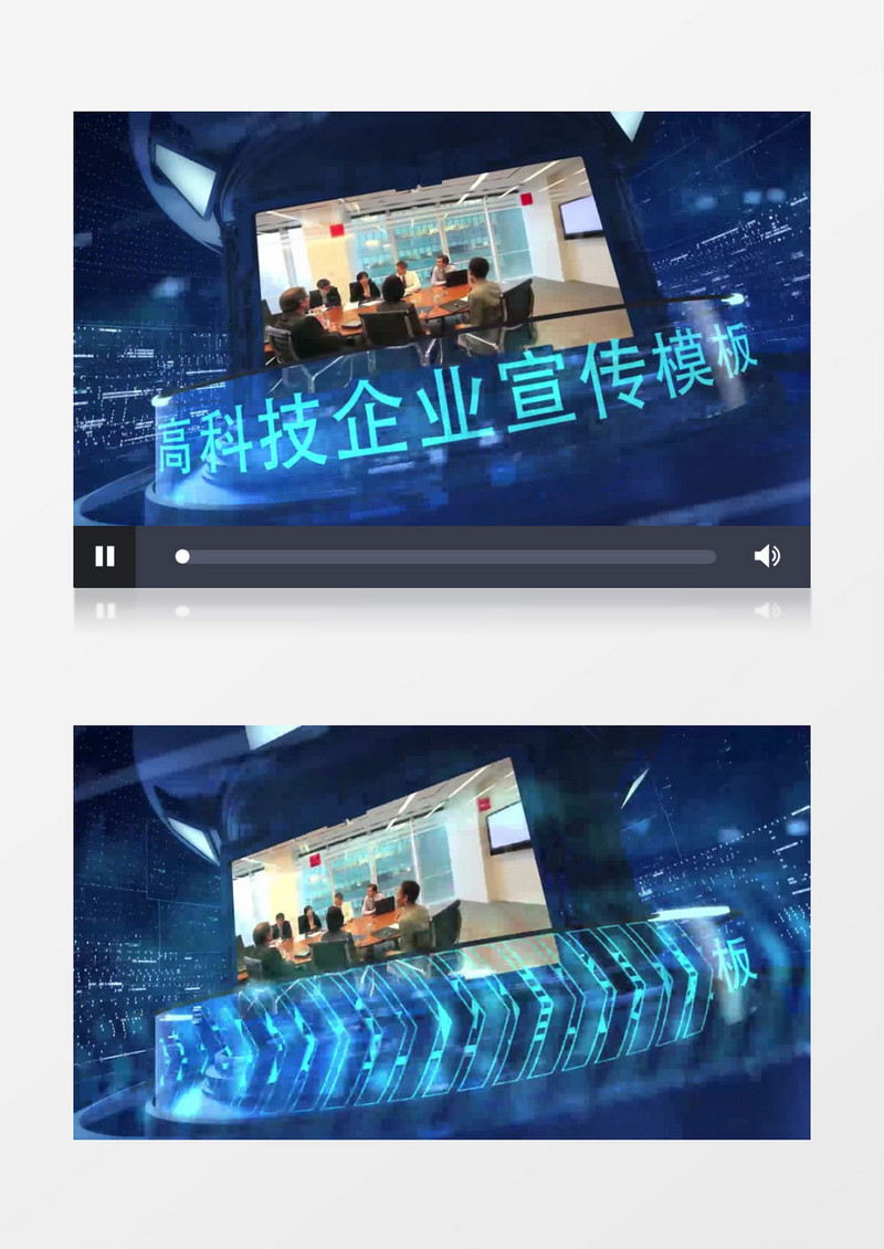 高科技震撼蓝色炫酷3d企业宣传ae模板