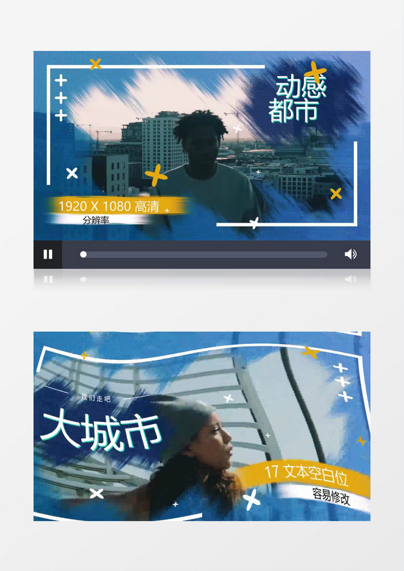 笔刷动画旅游回忆时尚照片相册视频AE模板