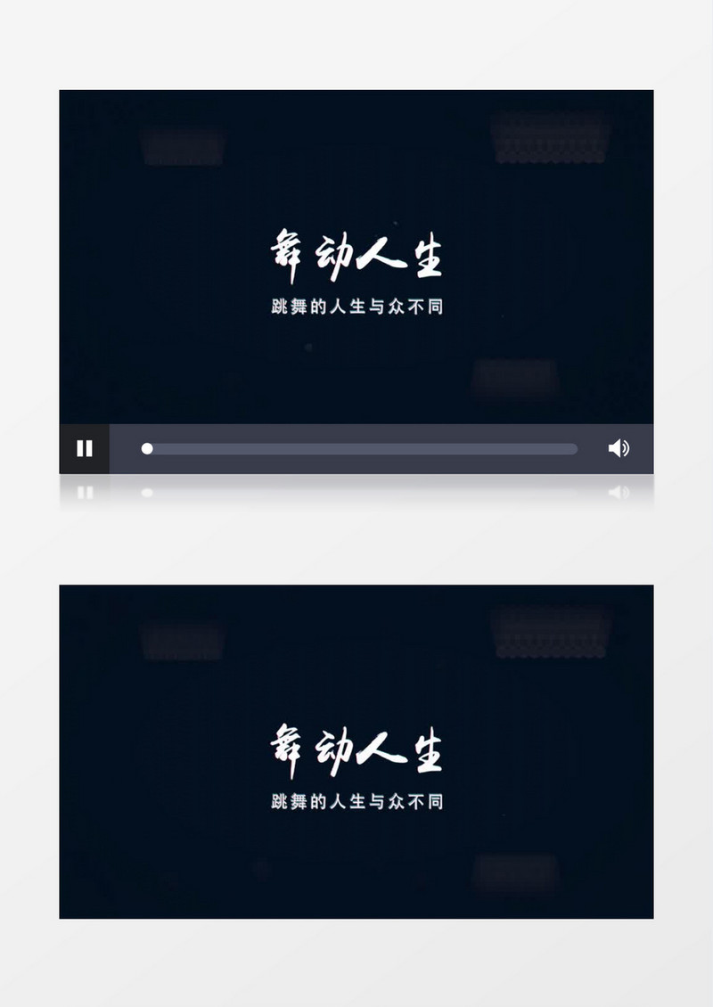 抖音风格街舞片头AE模板