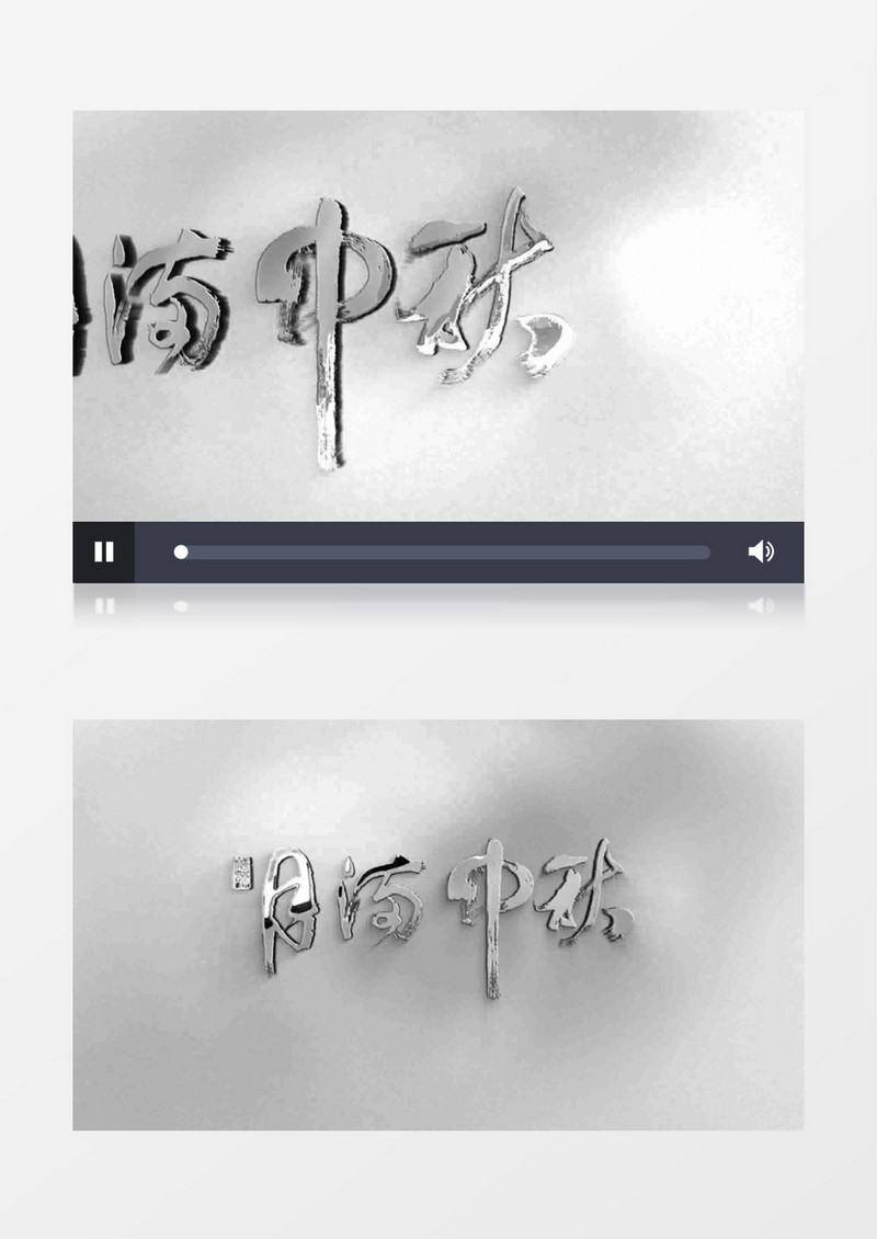 中国风金属质感标志动画AE模板