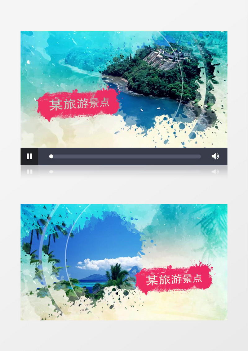 水墨中国风旅游片头AE模板