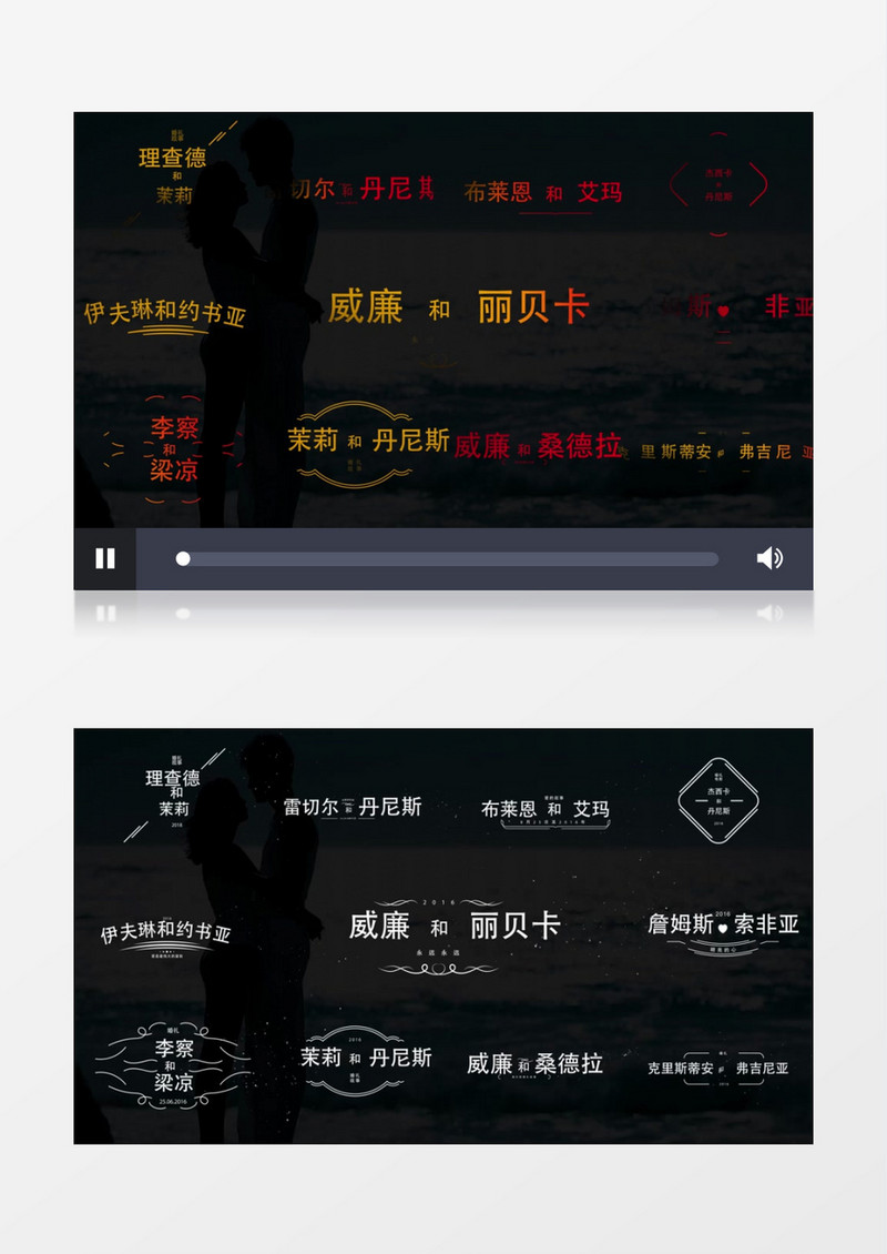 50款婚礼爱情标题设计排版字幕AE模板