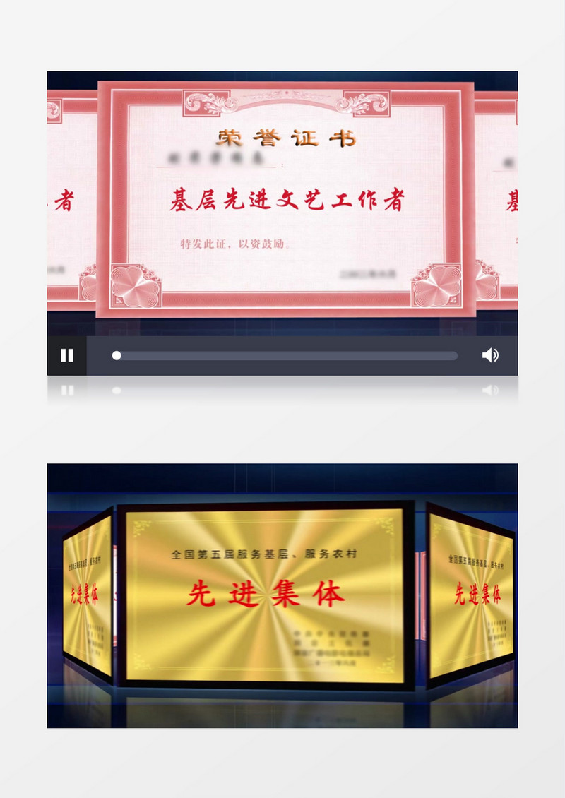 蓝色企业科技大气奖状证书AE模板