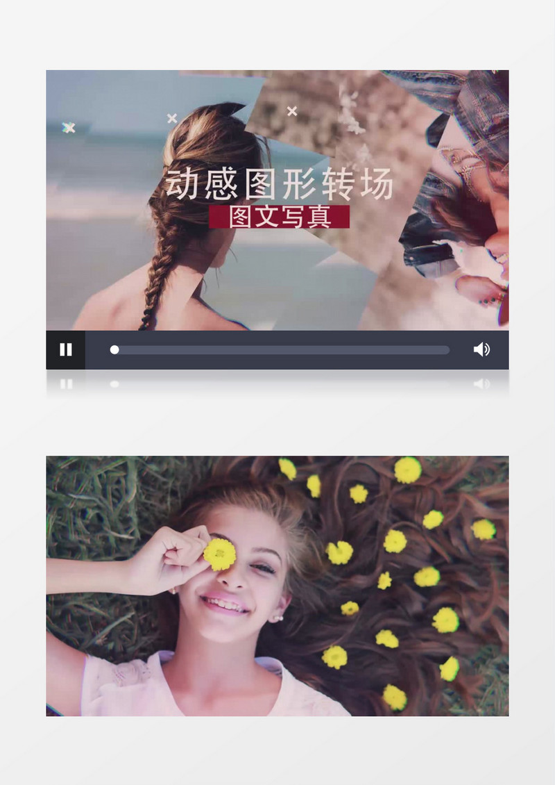 夏天时尚动感图形动画转场图文相册AE模板