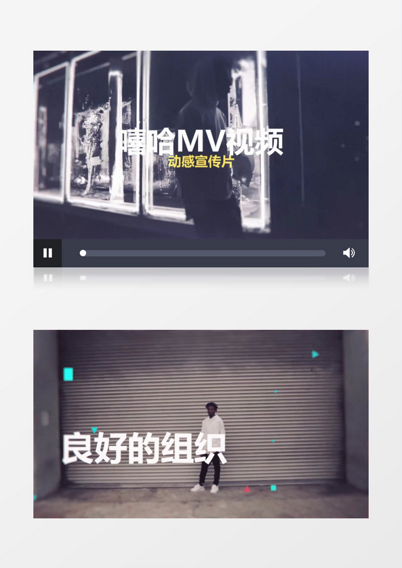 嘻哈MV片头时尚动感现代图文动画AE模板