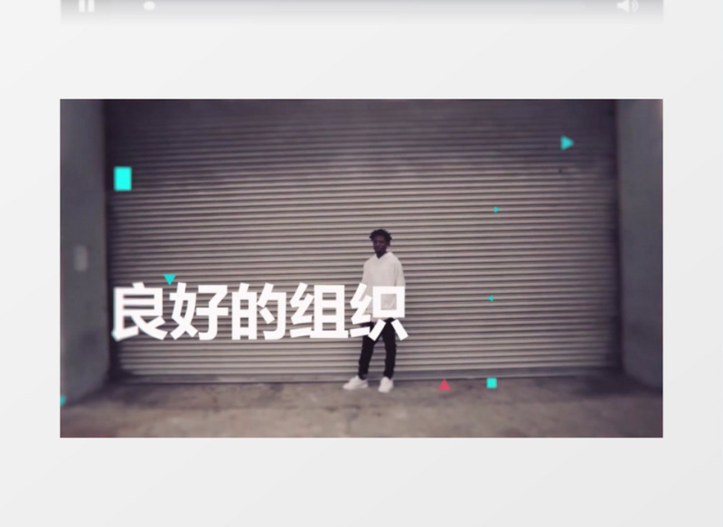 嘻哈MV片头时尚动感现代图文动画AE模板