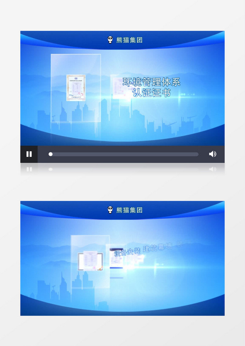 蓝色科技企业荣誉证书展示AE模板