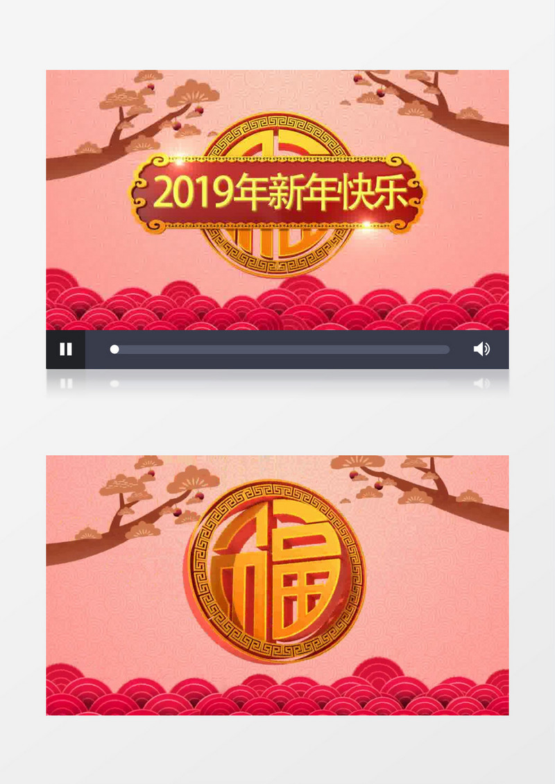 2019年猪年片头AE模板