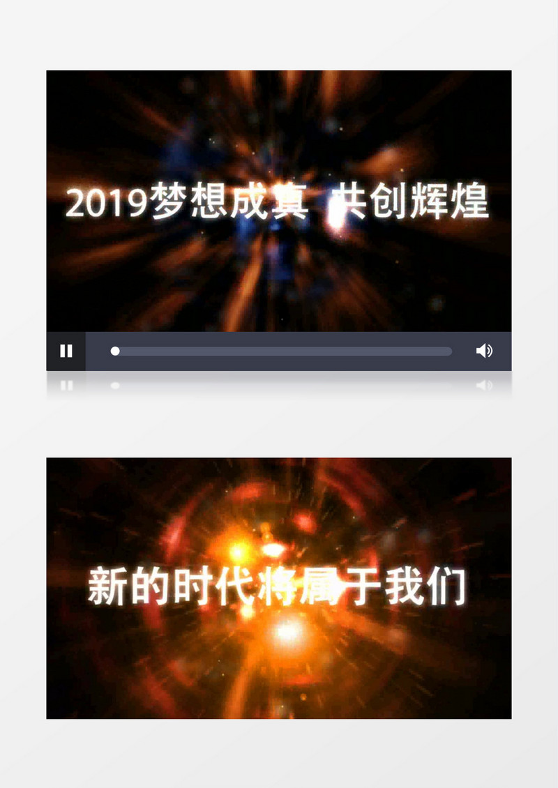 旋转宇宙星空企业年会晚会开场AE模板