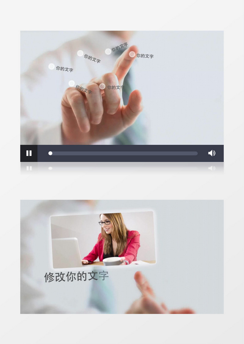 简约手指触摸科技界面介绍AE视频模板