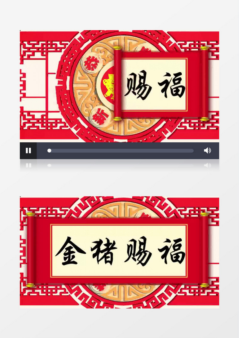 2019年猪年春节联欢晚会片头AE模板