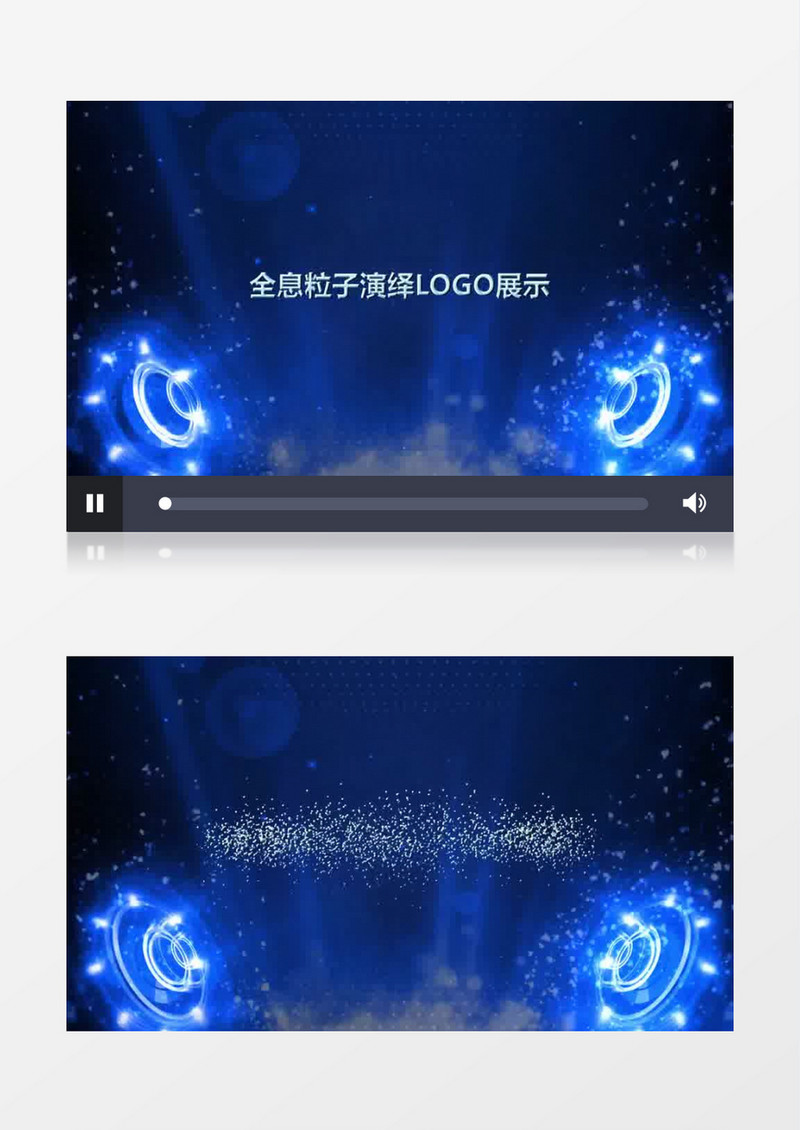 全息粒子演绎LOGO展示科技片头AE模板