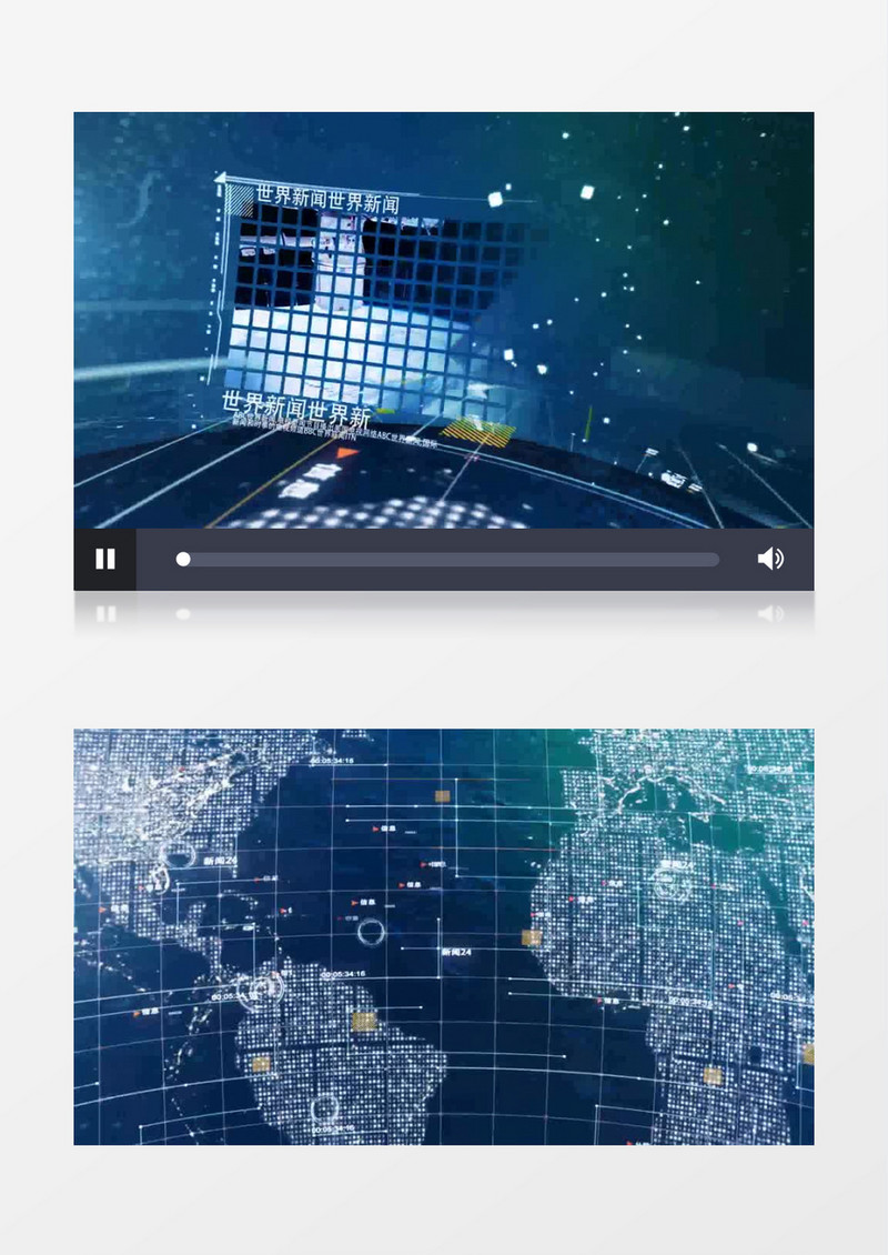 全息科技新闻频道包装片头动画AE模板