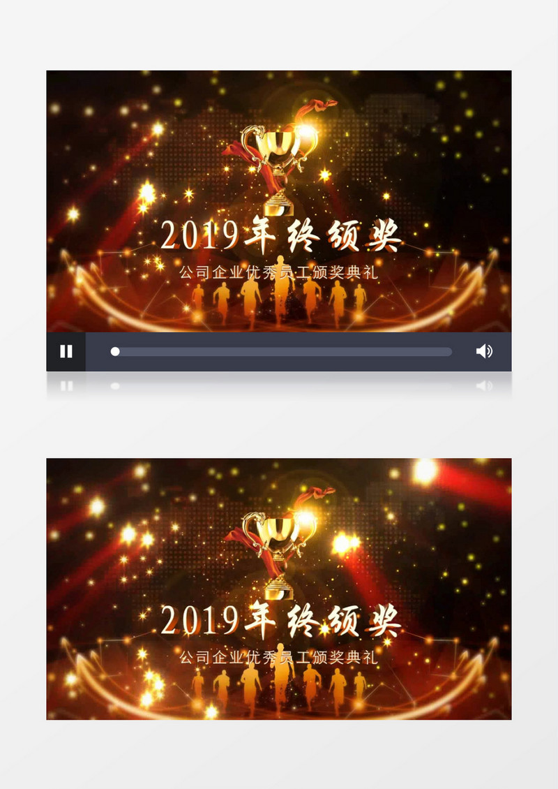 2019奢华大气企业年终颁奖盛典AE模板