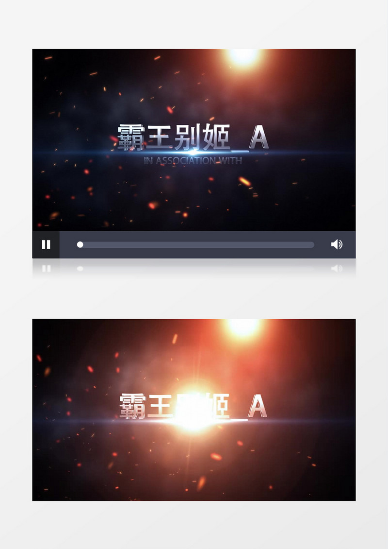 震撼金属粒子三维字幕AE模板