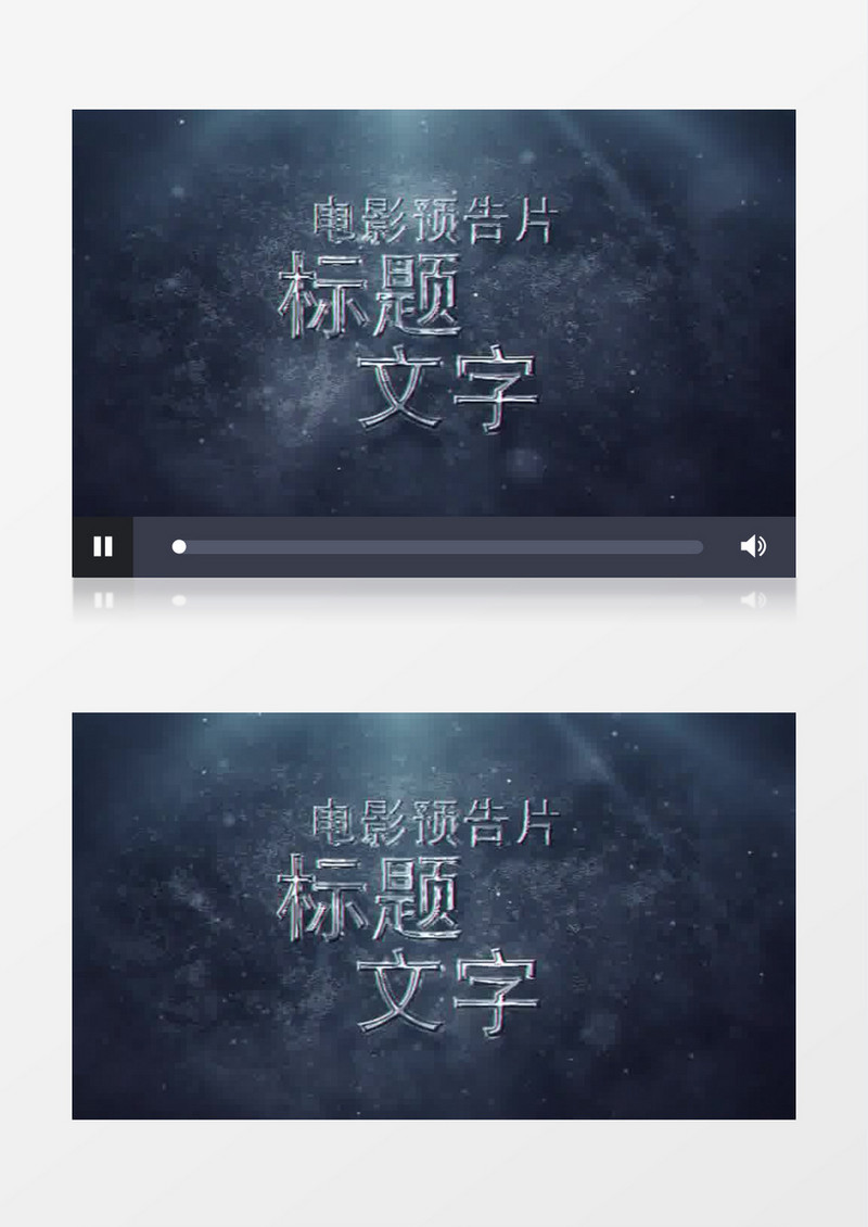 明亮光泽金属质感史诗电影标志特效AE模板