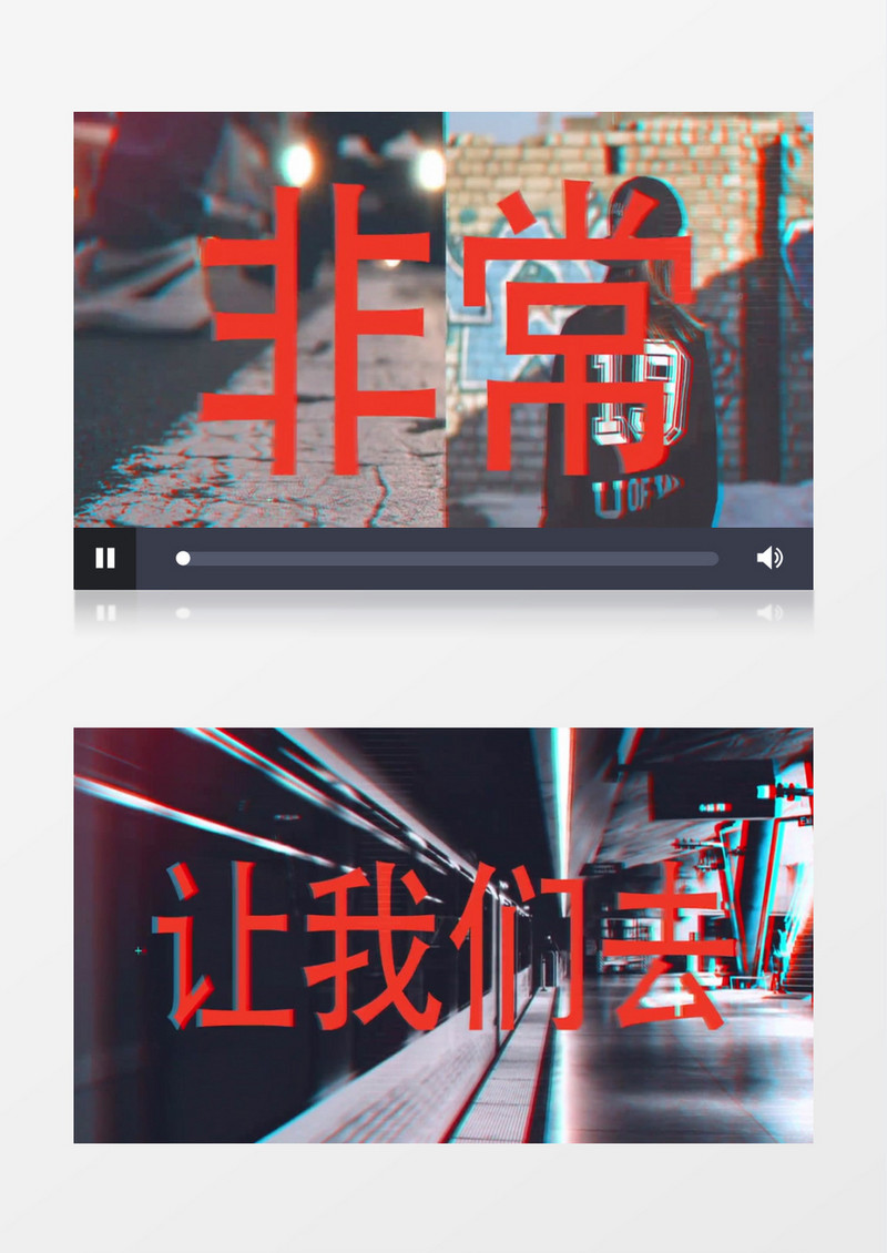 红色主题动感活力图文宣传开场动画模板