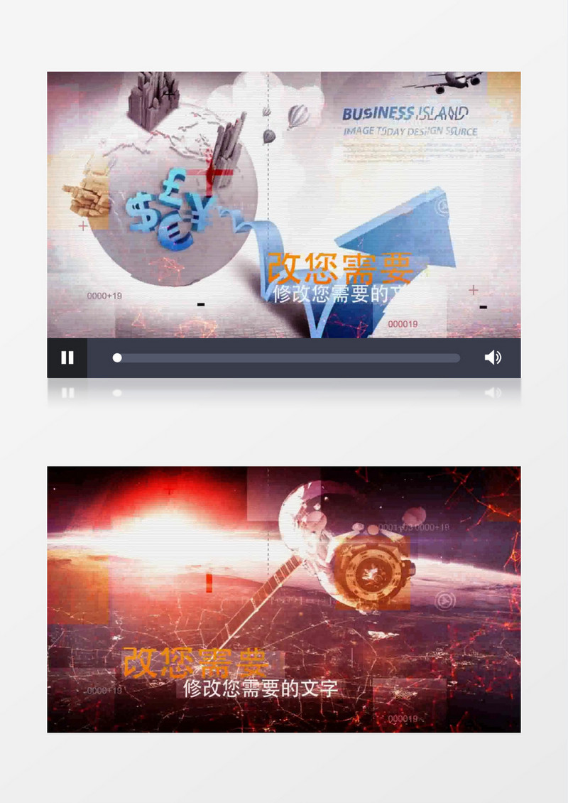 科技宣传粒子图片展示幻灯片视频