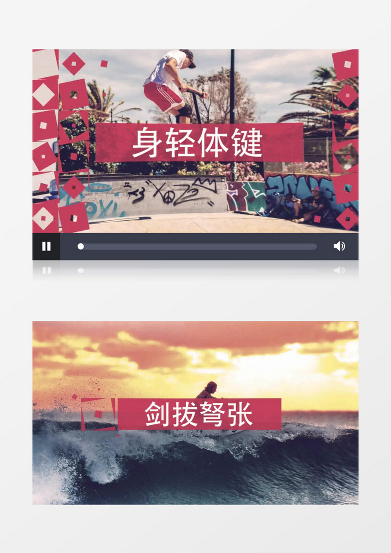 几何图形过渡转场幻灯片AE模板