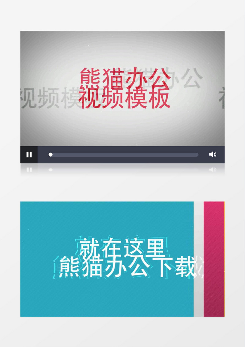 多彩文字展示片头AE模板素材