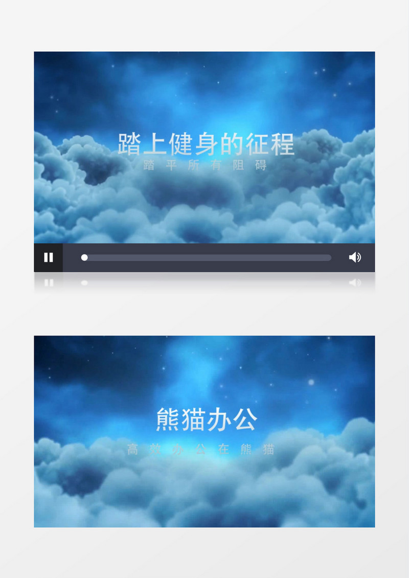 大气云层云端穿梭三维立体文字AE视频