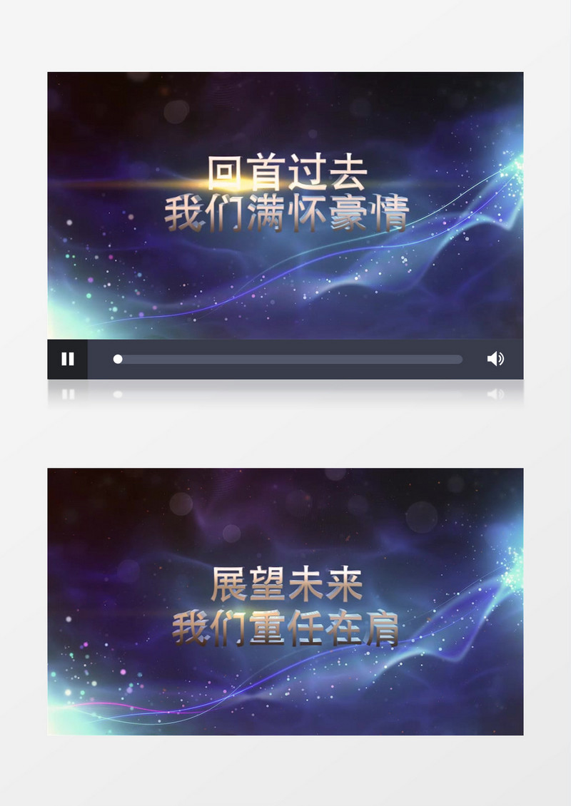 大气震撼公司年度会议AE视频AE模板