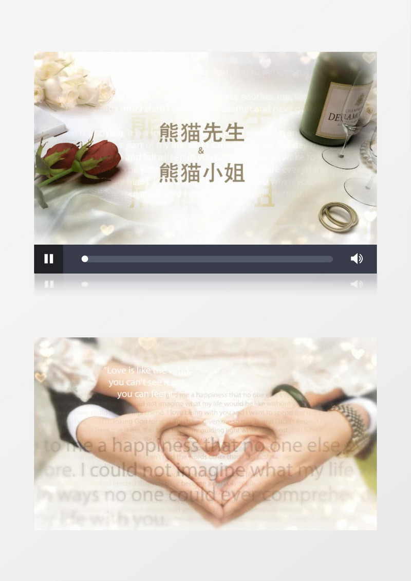 优雅浪漫的白色婚礼AE模板