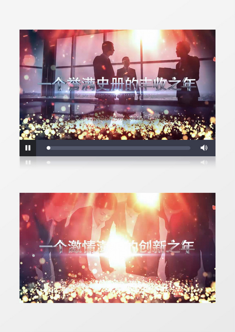 震撼大气年会开场激励ae模板