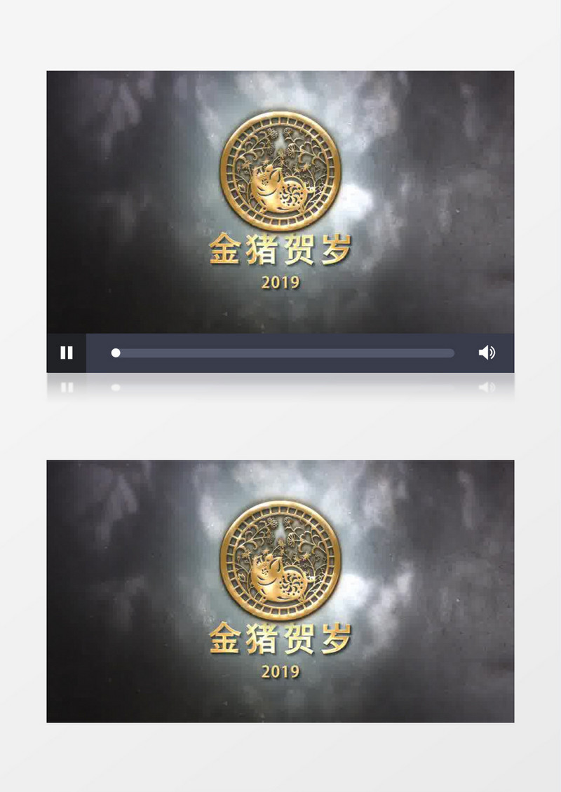 2019新年金猪贺岁大气AE模板
