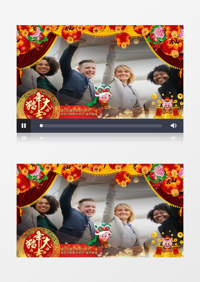 2019猪年新年大拜年边框AE视频模板