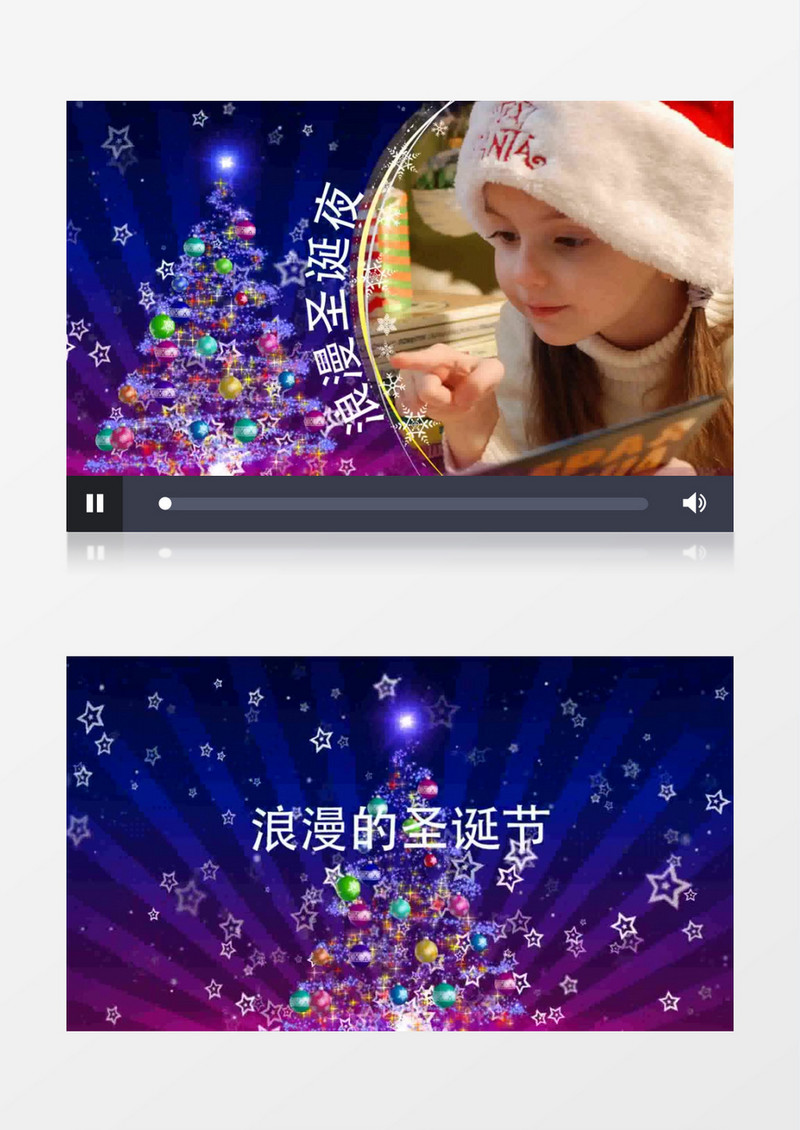 浪漫星星圣诞树圣诞节AE视频模板