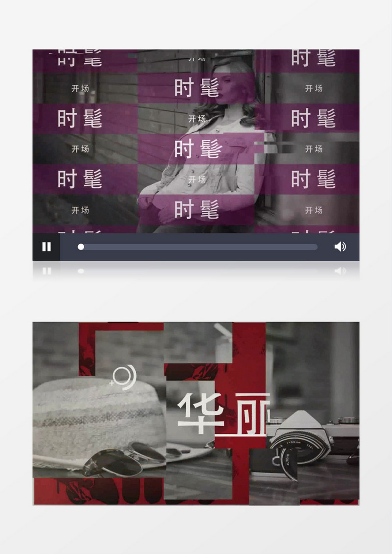 时尚动感多画面图文视频动画AE模板