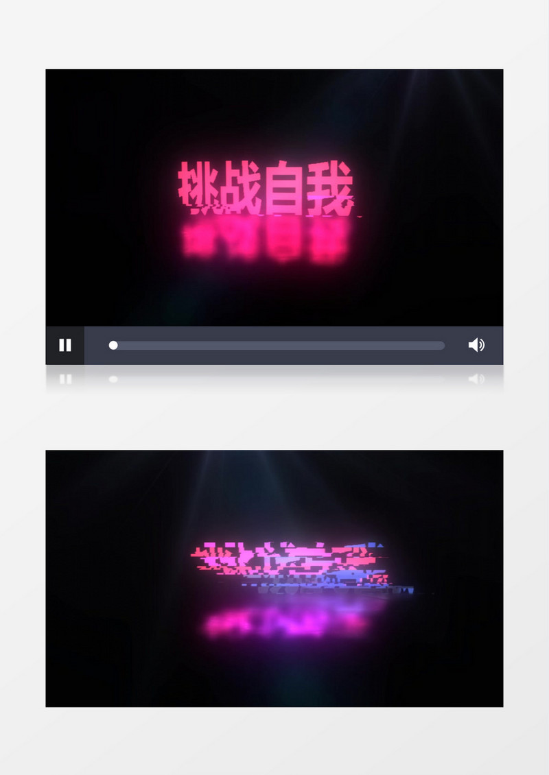 故障色彩活动开场宣传视频