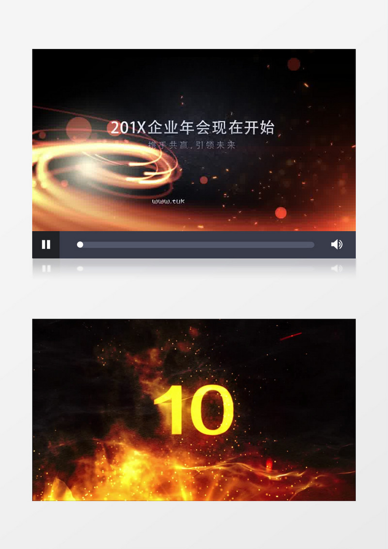 燃烧10秒倒计时年会典礼ae模板