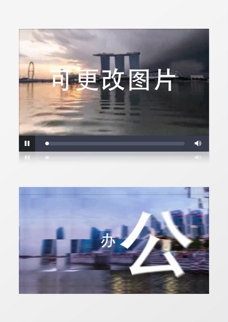 快闪开场片头节奏动感视频素材
