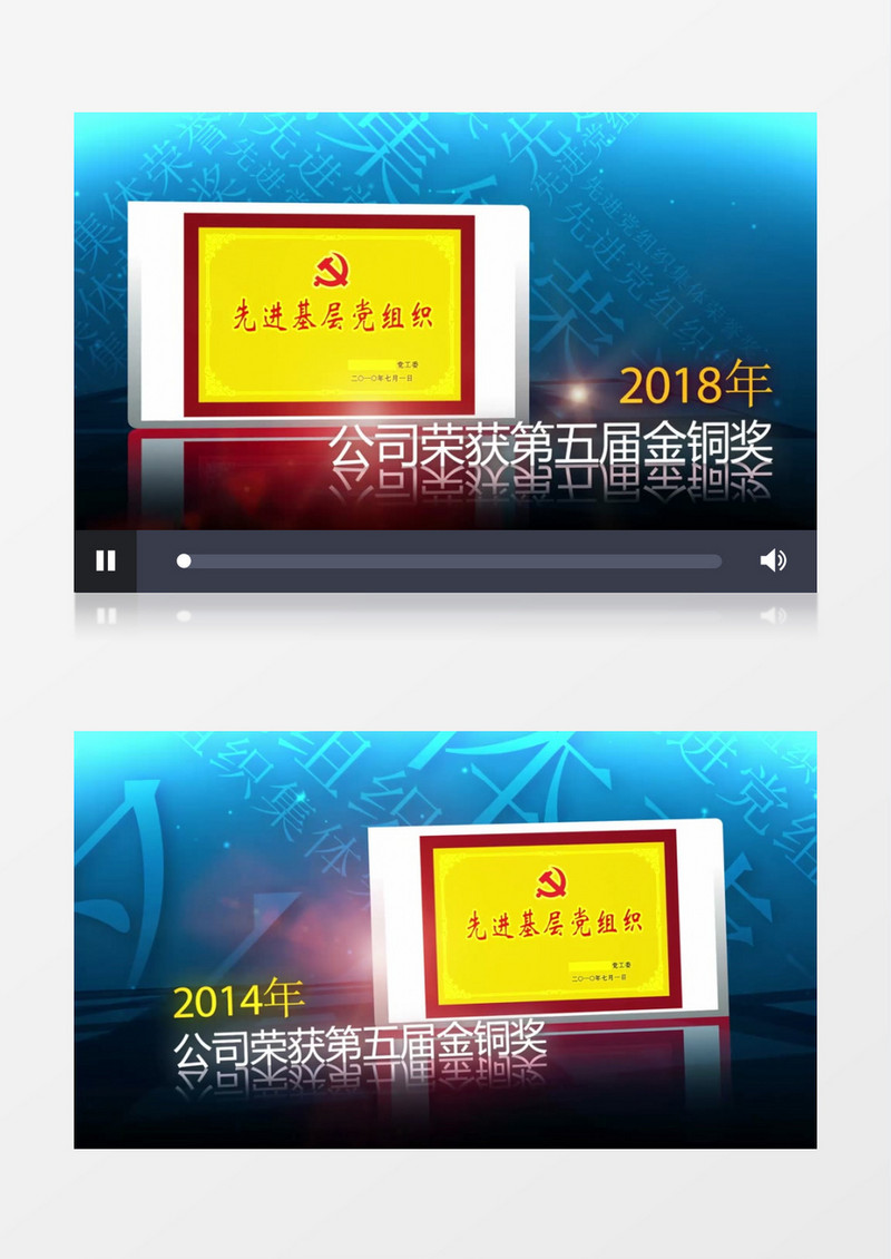 公司企业动感获奖荣誉证书奖杯奖牌展示AE模板