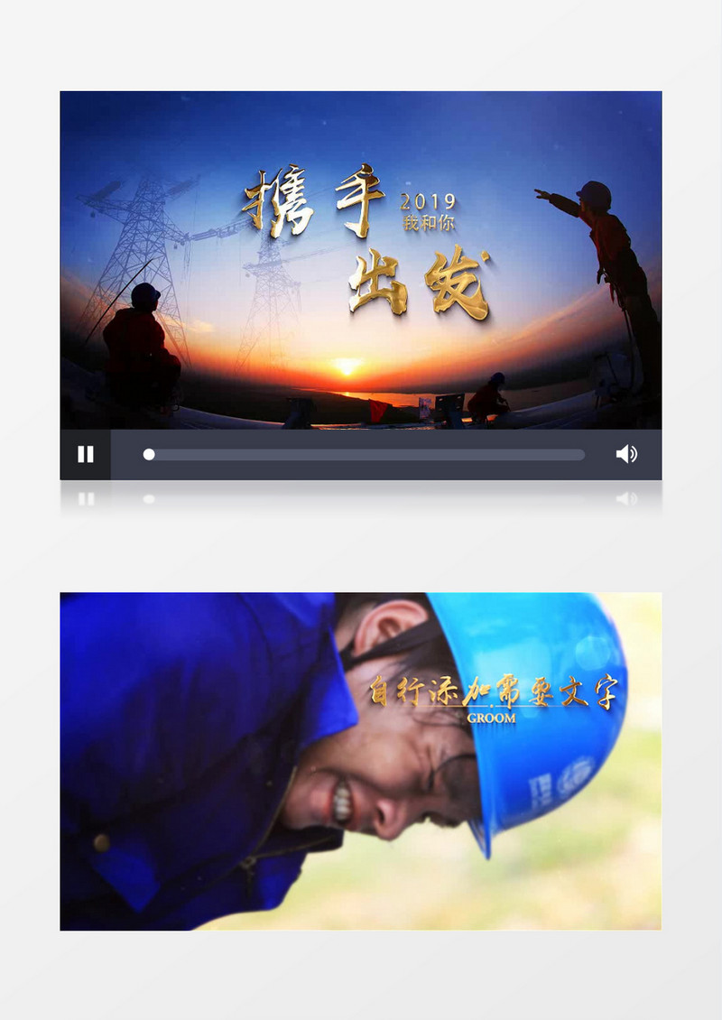 三维立体金黄文字企业年会片ae模板