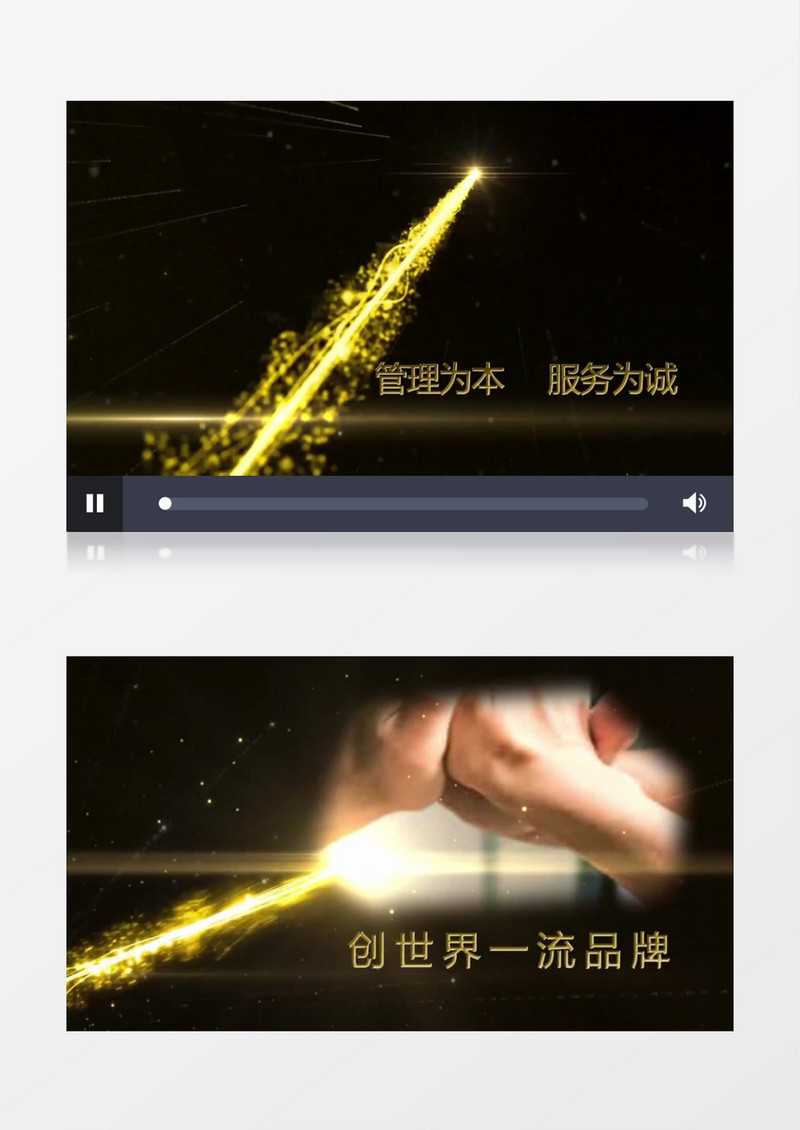 金色震撼粒子企业宣传年会公司历程AE模板